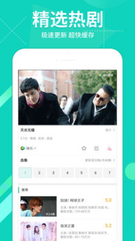 优鲜影视3