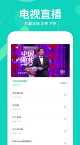优鲜影视4