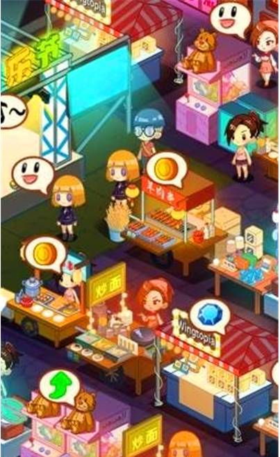 夜市模拟器无限金币1