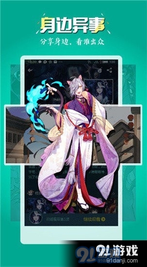 五一漫画2