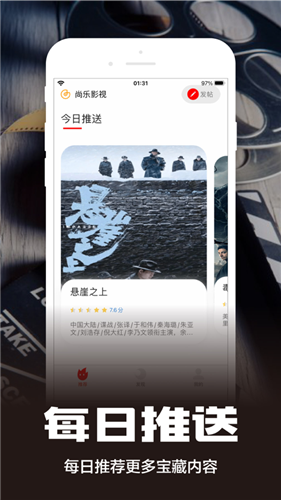 尚乐影视1