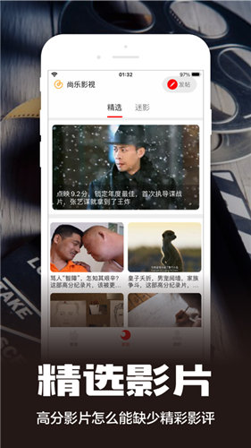 尚乐影视2