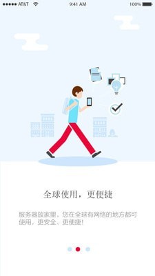 EPOT云储2
