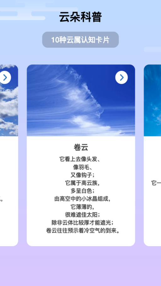 祥云来电2