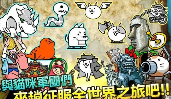 猫咪大战争双人版1