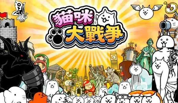 猫咪大战争双人版2