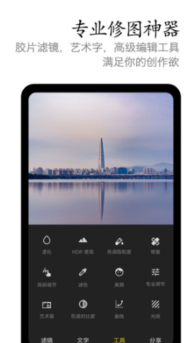 vivo摄影(vivo摄影达人审核)V2.9.1.5 安卓最新版3