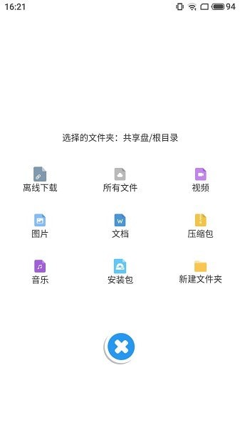奇乐盘4