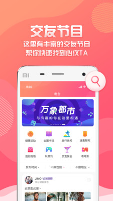 万象都市1