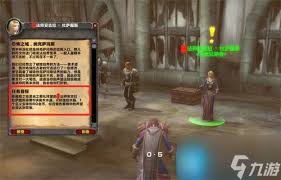 魔兽世界NAXX开门任务在哪接