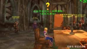 魔兽世界NAXX开门任务在哪接
