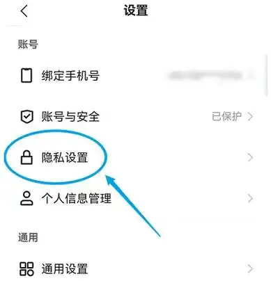 快手怎样一键取消关注