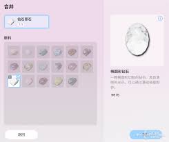 inZOI海岛假期如何制作宝石