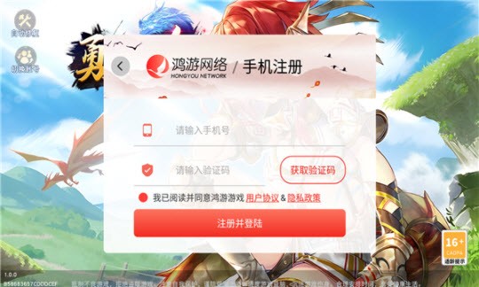 勇者方舟命运守护最新1