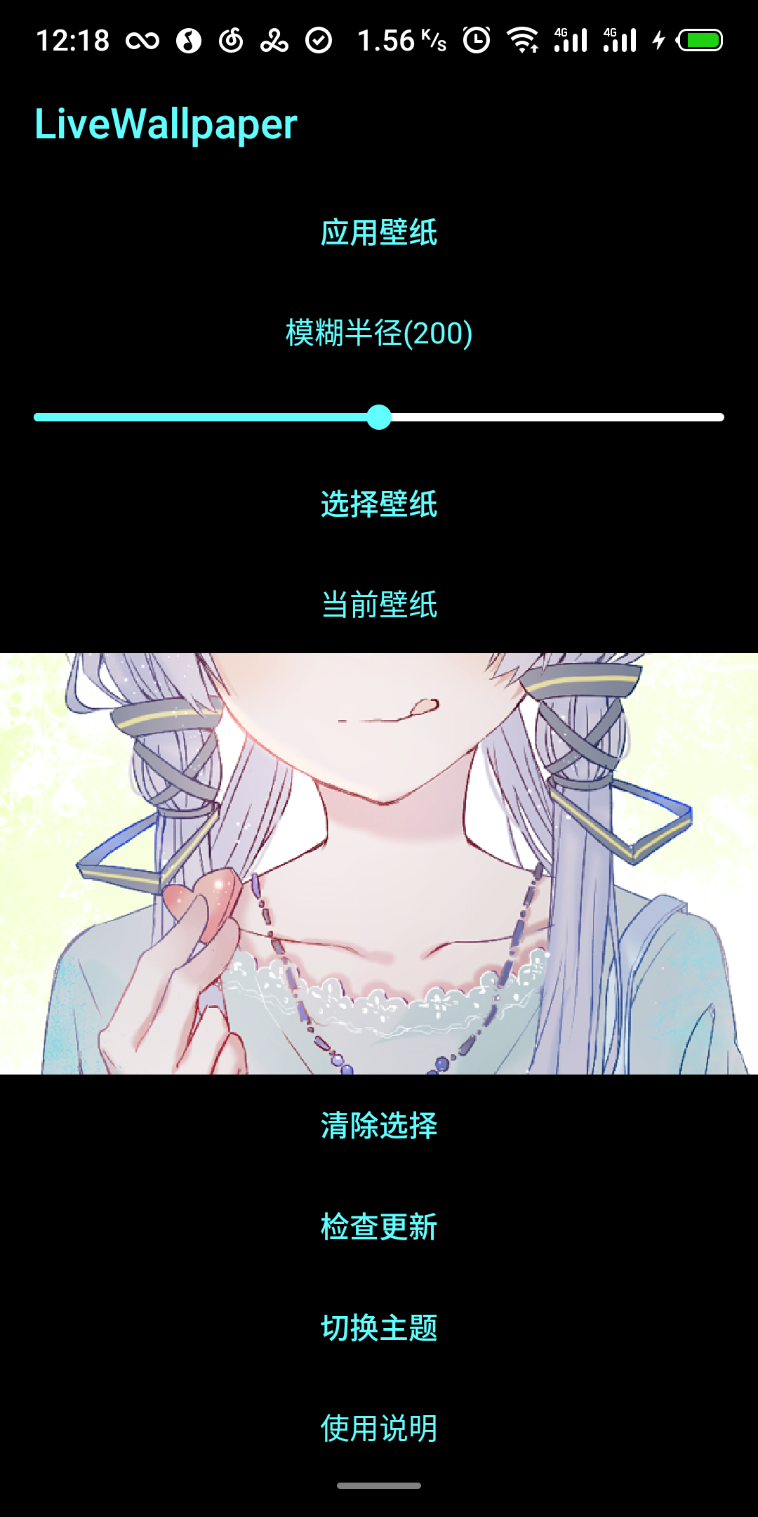 LiveWallpaper3