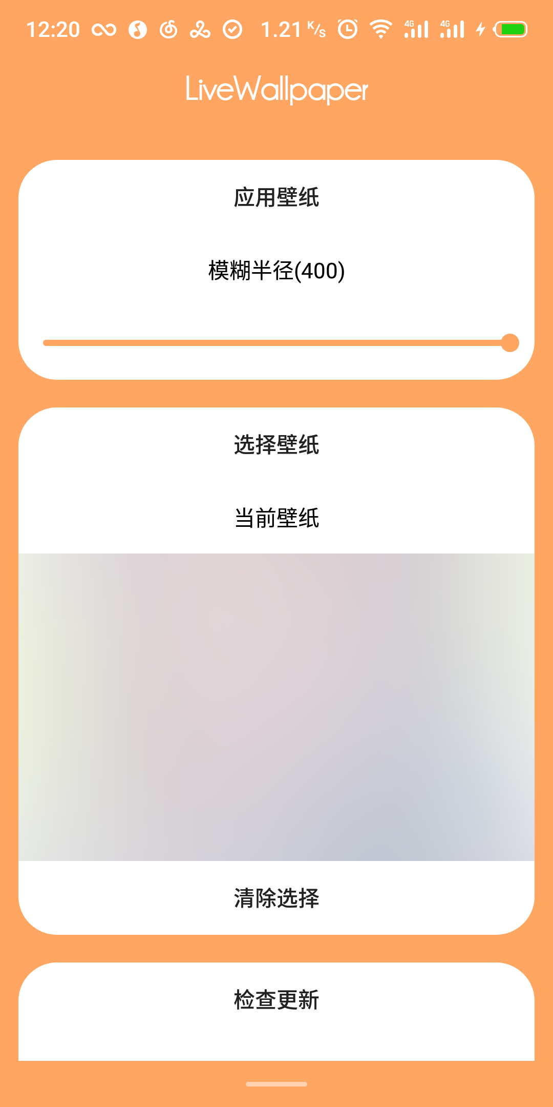 LiveWallpaper5