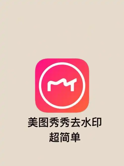 美图秀秀去雾位置在哪