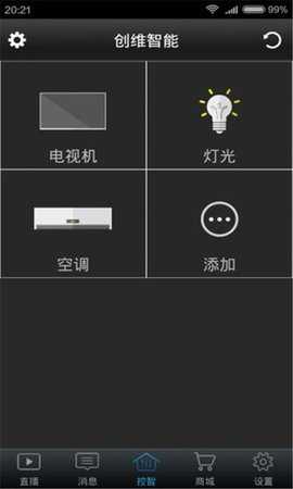 Sky Worth（创维智控）