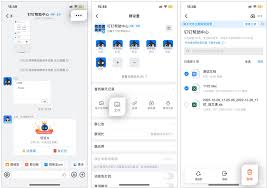 钉钉群如何上传文件
