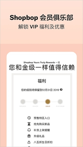 Shopbop烧包网1