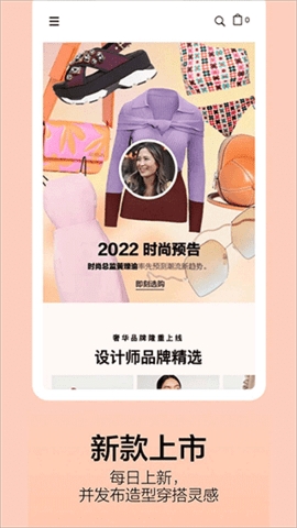 Shopbop烧包网2