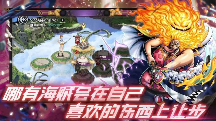 星空大陆空岛历险2