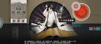 物华弥新王氏书翰卷是什么