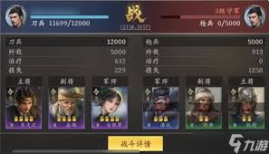 王于兴师五星武将怎么选