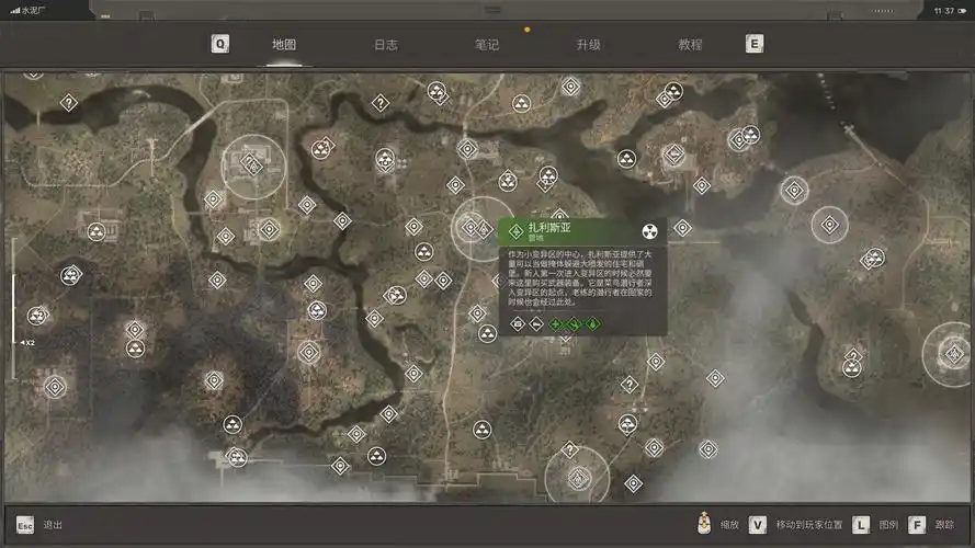 潜行者2切尔诺贝利之心花束S