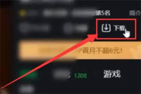 爱奇艺视频如何下载到本地相册