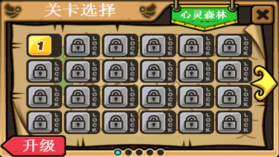 帕拉狗骑士汉化版2