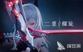 二重螺旋如何快速升级
