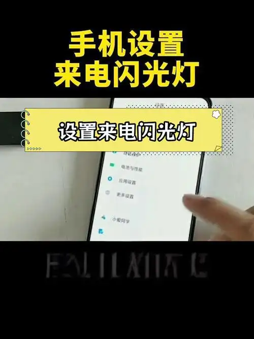 灯泡机连接手机的方法