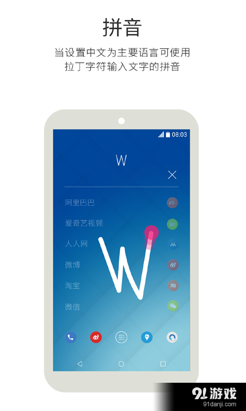 Z Launcher.3