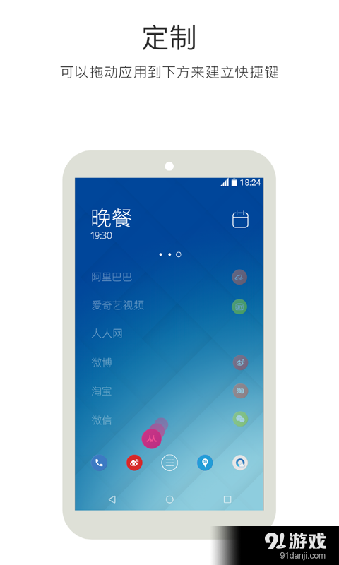 Z Launcher.4