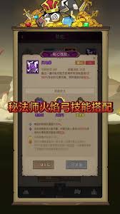 英雄没有闪秘法师火焰弓怎么玩