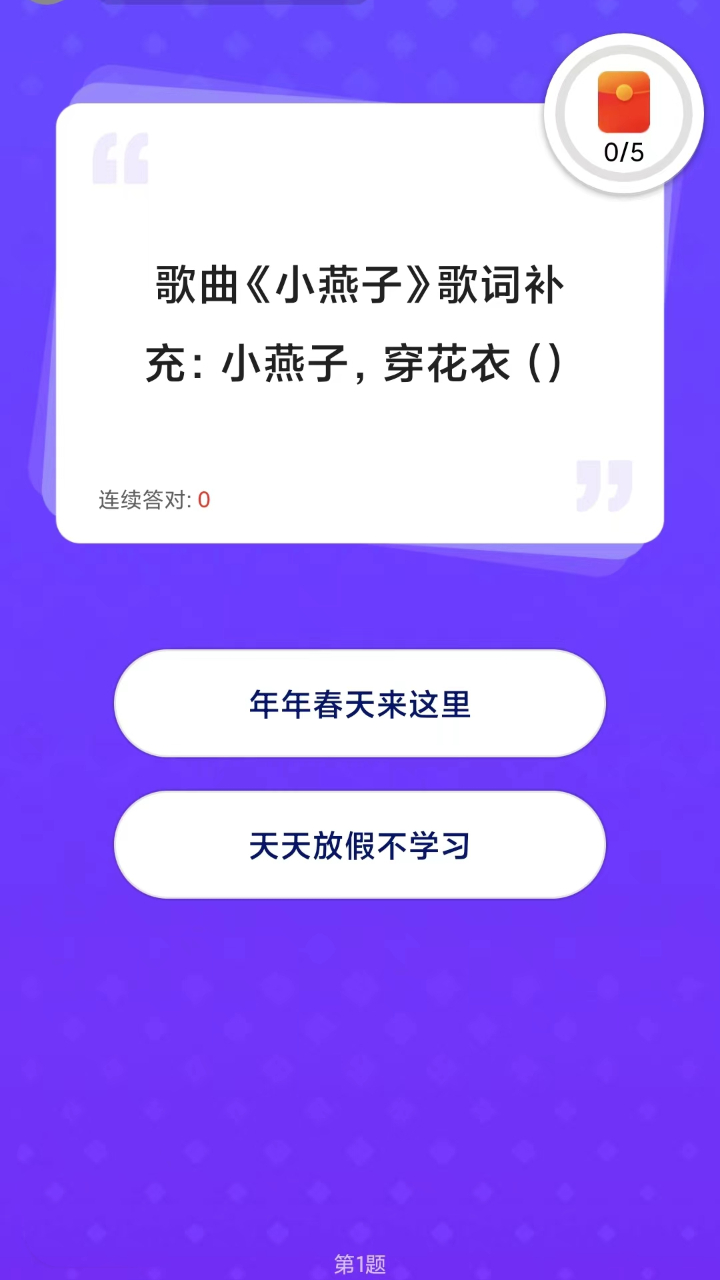 巨能充电2