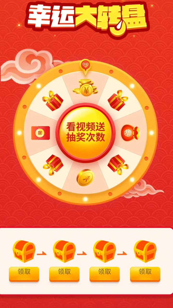 巨能充电3