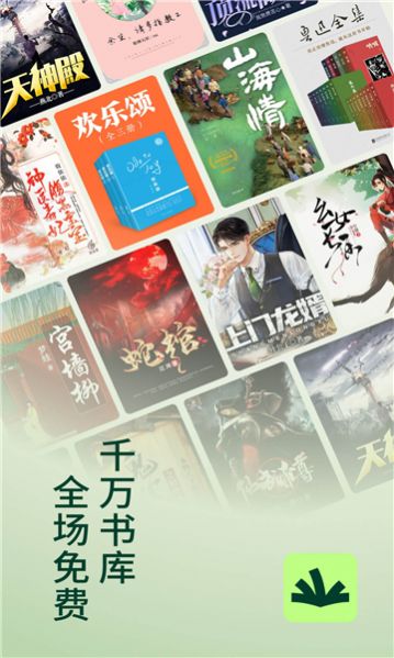 野牛阅读2