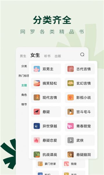 野牛阅读3
