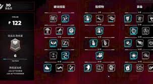 杀戮空间3装备词条怎么搭配