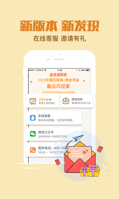 金世通1
