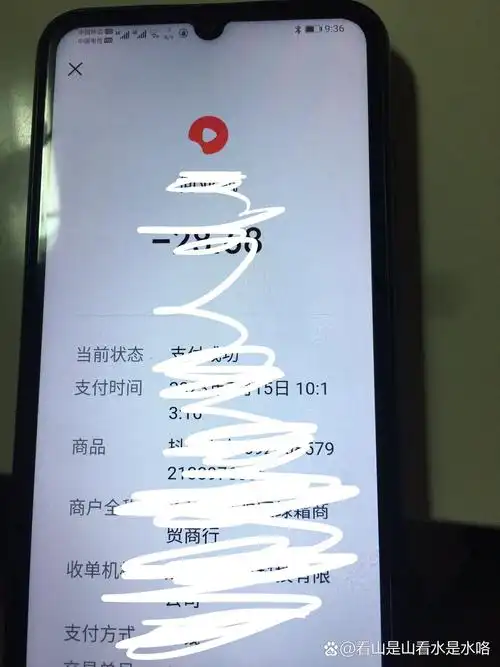 转转查不到订单的原因