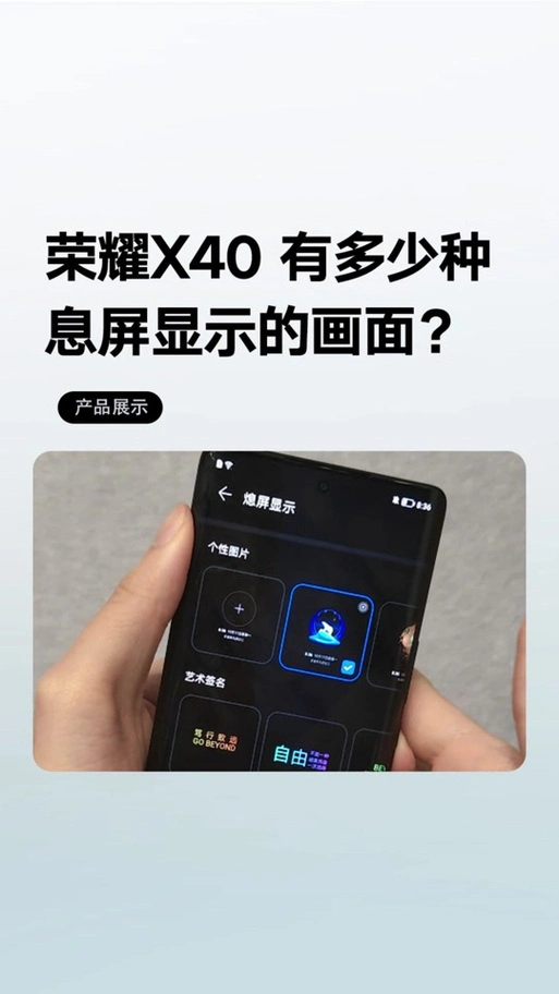 荣耀x40in fc功能如何开启
