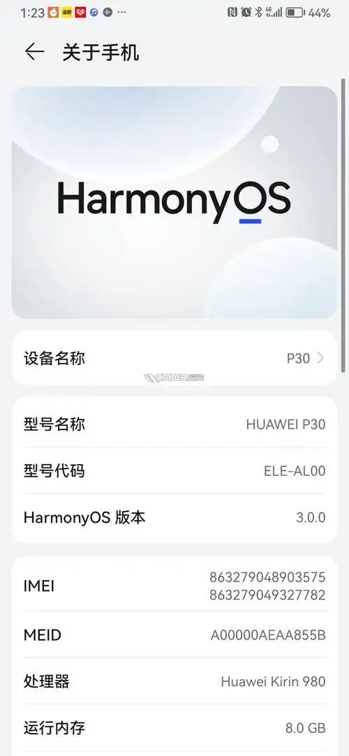 华为手机全新机如何查看字母开头