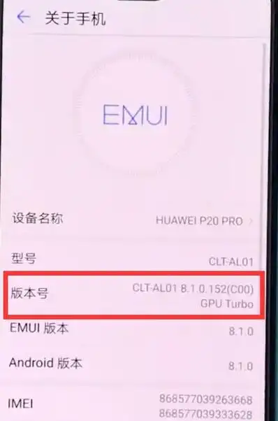 华为手机全新机如何查看字母开头