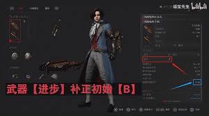 匹诺曹的谎言序曲DLC开荒用什么武器好