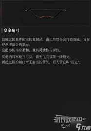 匹诺曹的谎言序曲DLC开荒用什么武器好