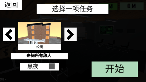 CQB项目清除2
