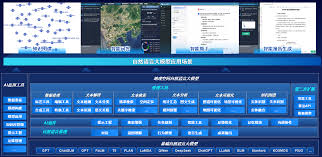 DeepSeek能处理地理信息吗